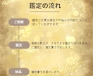 天職・副業発掘！才能と金運アップの方向性鑑定します “金運アップ”につながる最適な方向性をお伝えします。 イメージ3
