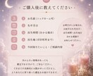 星読みで恋愛のお悩みを読み解きます 星の視点から寄り添い、未来へのヒントをお届けします イメージ4