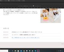 完全オリジナルデザインで本格ホームページ作成します 【期間限定】キャリア10年のWebデザイナーです【限定一枠】 イメージ5