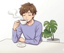 人間関係の悩み相談を承ります 約8年の相談経験あります！お気軽にお声掛けください イメージ1