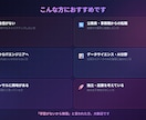 高卒文系→外資コンサルの経験で相談乗ります 母子家庭・学歴なしからIT→起業した実体験ベース イメージ3