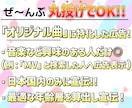 オリジナル曲特化！YouTube広告で宣伝します 有名事務所も使用する広告枠で＋300回あなたの動画を宣伝!! イメージ2