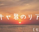 マッチングアプリ簡単・いいねGET術サポートします 陰キャが半年で50人とデート！各アプリの使いこなし方徹底説明 イメージ8