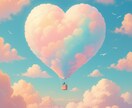 お相手様からあなたへのメッセージをお届けします ♡オラクルカードを通してあなたへ届けるラブレター♡ イメージ6