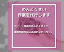 破格！バズ経験者のプロが最高のツイートを作成します めんどくさいツイートをあなたの代わりに作成します イメージ3