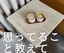 １分からでもOK！気持ちに寄り添いお聞きします 話し相手/愚痴/人間関係/メンタル/ネガティブ/深い話/ イメージ9