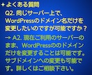 WordPressを別サーバーへ移行(引越)します あなたの大事なサイト(資産)を丁寧に移行いたします！ イメージ6
