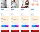 楽天ROOMルーム×AIでコレ!を半自動化します すごく簡単！主婦や初心者でも、楽に副業をしたい方におすすめ イメージ5
