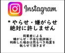 インスタグラム30代日本人男女フォロワー増加します リアルアカウントではなく実在するフォロワーを50人増やします イメージ10