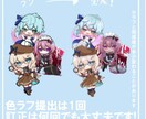 ミニキャライラストを描きます アイコンやグッズに使えるミニキャライラストです。 イメージ2
