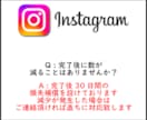 インスタグラム20代日本人男女フォロワー増加します リアルアカウントではなく実在するフォロワーを50人増やします イメージ7