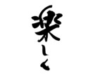 今日あったこと、とりあえず話し聞きます みなさん！スッキリして帰りましょう(^^)声かけて下さい！ イメージ2