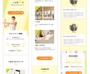 Webサイト・LPのデザイン制作いたします サイト訪問者の視点で、好感の持てるWebデザインをご提案◎ イメージ3