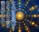 それは勘違い？あの人の本音を読み解きます 言葉や態度の裏に隠れた想いを、丁寧に紐解くお手伝いをします イメージ1