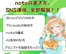 AI×Threadsアフィリエイトの方法を教えます 自分で商品を作らなくてOK！紹介者になる方法をまるっと解説 イメージ4