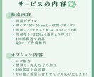 両面デザイン制作・印刷・郵送すべていたします 美容系サロン向け名刺・ショップカード イメージ6