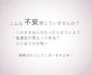 顔面神経麻痺の不安、経験者が7日間寄り添います 顔面神経麻痺を経験した私が話を聞きます イメージ2