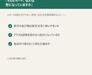 毎回のレポート作成、自動化します そのレポート作成、自動でできます。 イメージ4