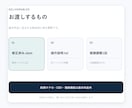Excel VBAの既存マクロ1機能を修正します 既存ファイル1点・最大2シート・動作1つを整えます イメージ3
