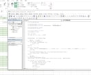 エクセル(Excel)作業全般 お手伝いします データ入力からマクロ（VBA）作成まで対応します。 イメージ3