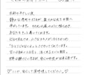 気軽に話せる安心カフェのような場所にします 心の寄り添い　丁寧な傾聴を心がけています。 イメージ2