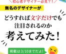 バナー制作をいたします サイトのスライド画像からSNS広告用バナーまでご相談ください イメージ1