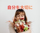 あなたのお話をゆっくりと聞かせていただきます アドバイスはしないでお話をじっくりとお伺いしますね。 イメージ6
