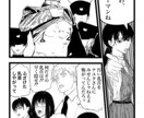 漫画にしてほしいものを低クオリティで漫画にします 完全にアマチュアなので、プロの漫画を期待しないでください。 イメージ1