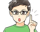 頭の中を整理したい方へ｜優しく言語化サポートします 一人では難しい思考整理を、対話でサポートします！ イメージ1