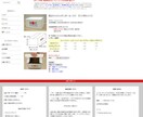 楽天市場のPCレフトナビ作ります 共通部分（ヘッダー、レフトナビ、フッター）も作成 イメージ2