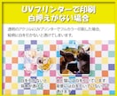 一個からオリジナルアクリルキーホルダー制作します 画像・イラストを送るだけでOK！【プレゼントや自分用に】 イメージ4