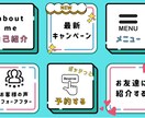 経験豊富なLINE公式認定資格保持者が作ります 思わず来店したくなるようなアカウント作ります。 イメージ3