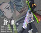 高クオリティで安く立ち絵描きます 貴方が考えたキャラクター、全身のイラストが欲しくないですか？ イメージ5