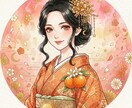 今すぐ話したい時☕やさしくお聴きします ✨安心できる時間☘️うまく話せなくても大丈夫✨ イメージ3