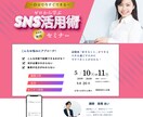 集客に繋がるを投稿画像を作成します 売れたい女性必見！"かわいい"だけじゃない結果を出すデザイン イメージ6