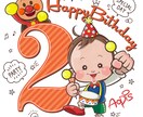 Kids&Baby専門★可愛いイラスト描きます 【SNSアイコン用】プレゼントにイラストをちょっと添えて… イメージ3