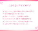 コーチングで本当のあなたを見つけます 人生どん底から這い上がった元タカラジェンヌの個別相談会 イメージ2