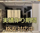 実績作りのため格安！オリジナル自作PC作成します ザックリ相談OK！ゲーム用、3D作業用、通常用途など イメージ1