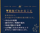 休んでも疲れが取れない方へ数秘で心を読み解きます 疲れや不安の流れを数秘でやさしく読み解きます イメージ4