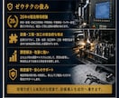 製造設備の導入・立ち上げを技術的に支援します 設備選定・工程設計・立ち上げまで現場経験で支援 イメージ4
