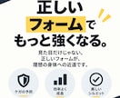 懸垂・腕立て・ディップスの正しいやり方を教えます 動画を送るだけ｜フォームの改善点を具体的に解説します イメージ2