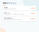 Klook・Viator商品登録代行します 登録で詰まった方へ、現役の運営経験で代行します イメージ7