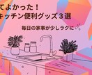 Instagram・SNS投稿画像を3枚作成します 見やすく、優しい雰囲気のSNS画像作ります イメージ4