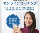 ペライチでWebマーケターが売れるLP作ります コンサル付で高品質なWebサイトを低価格で作ります イメージ7