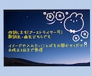 初回限定価格 あなたのイメージに沿った作詞します 作詞家としての実績を積みたいため、初回に限り5000円です。 イメージ1