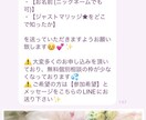 Lステップと公式LINEアカウント構築します 低価格&手厚いサポート付!★公式LINEの構築を全部丸投げ! イメージ2