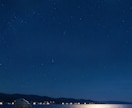 心に響く幻想的な画像を制作します 月や星空など、幻想的で心に残る一枚を制作いたします。 イメージ1