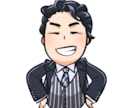 シンプルでかわいい似顔絵を描かせていただきます アイコンなどにぴったりのイラストをお作りいたします！ イメージ4
