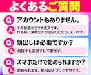 インスタ副業の始め方を30分の相談で教えます 初心者向け｜ジャンル選びから最初の投稿まで一緒に決めます イメージ6