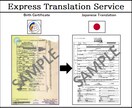 急な英訳、翻訳対応します SNS、メール、チラシ、技術、法律、入館の書類まで全部対応！ イメージ2